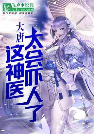 心被包裹，脑被蒙蔽，精神分裂的病根